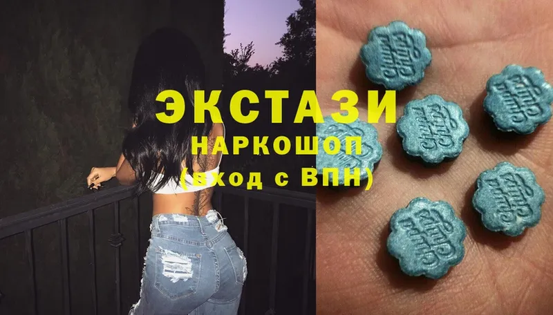 Ecstasy 300 mg  закладки  Новоалександровск 