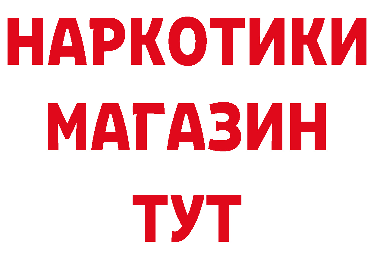 Амфетамин 97% ТОР это hydra Новоалександровск